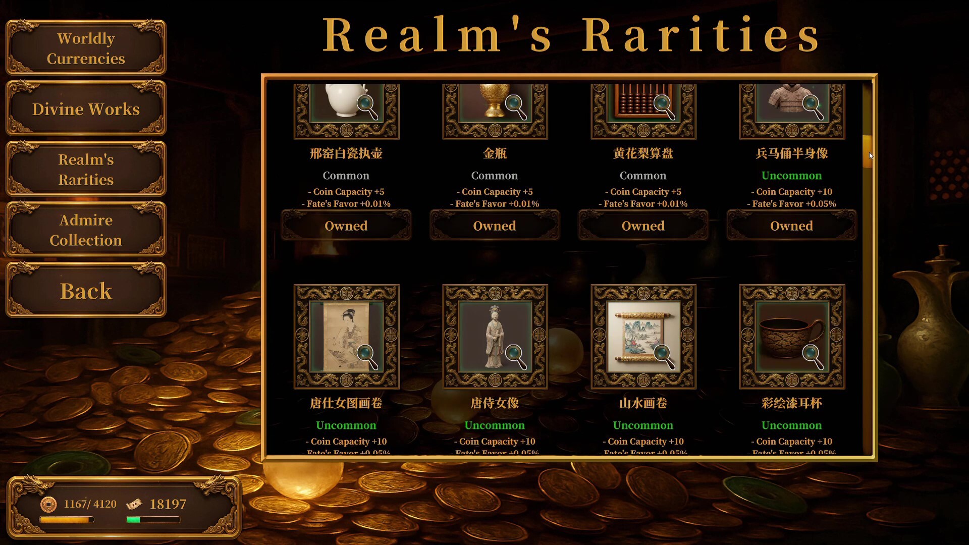 乾坤掷 镇宝阁推币机|官方中文|Build.23271649+沧海御珠DLC+全DLC|解压即撸|