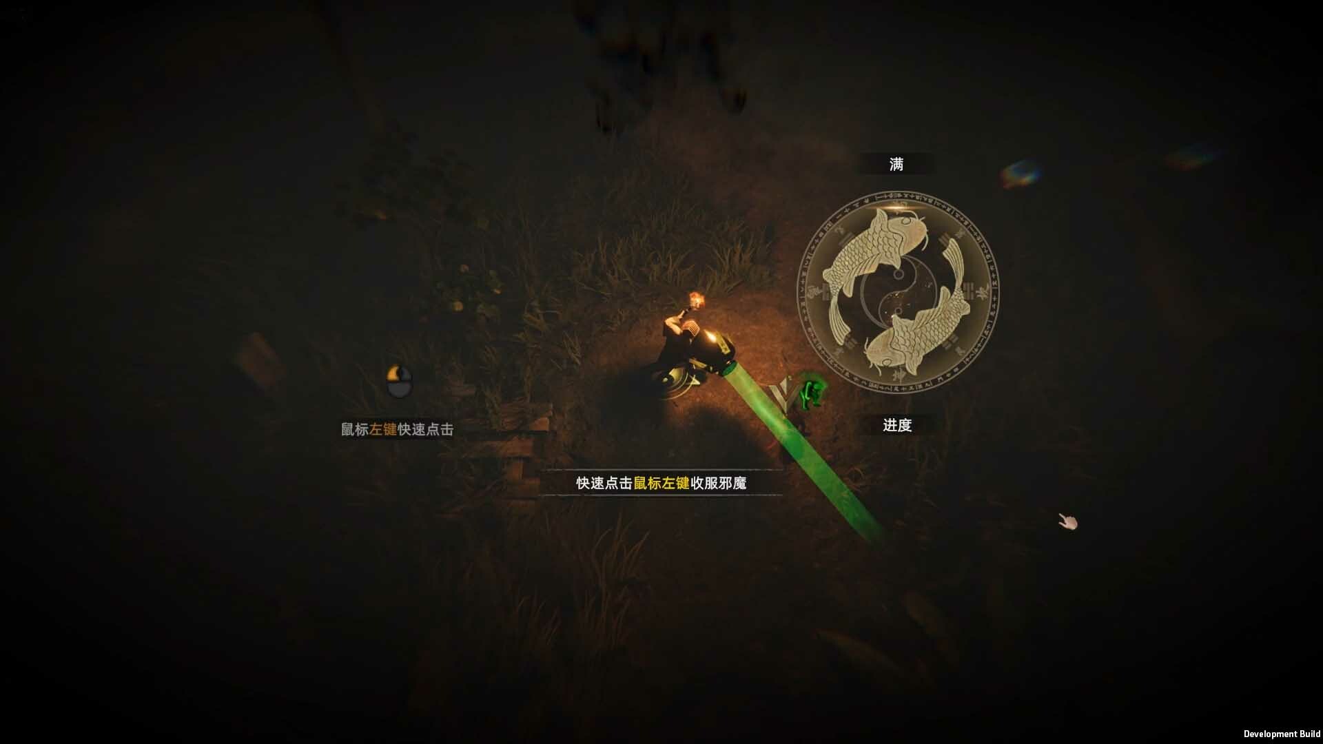 镇邪Ⅱ|豪华中文|Build.23127439+八荒死境试炼DLC-天师破煞-道门诛邪+全DLC|解压即撸|