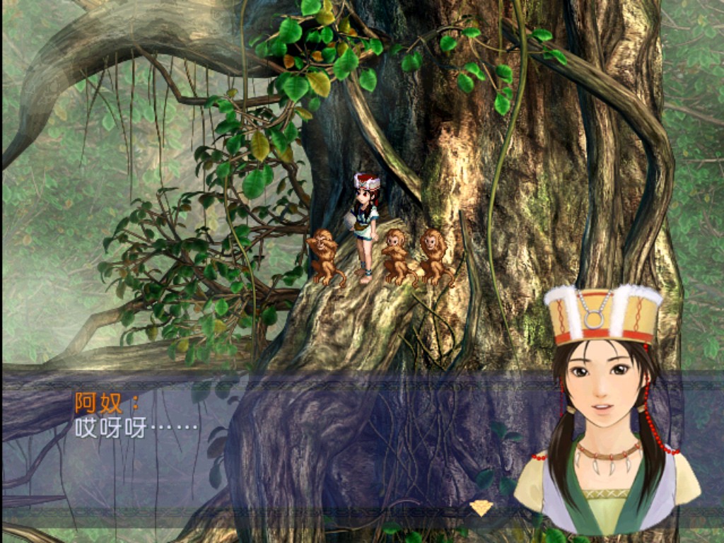 新仙剑奇侠传|豪华中文|Build.20364083-剑影流年-月下誓约+全DLC|解压即撸|