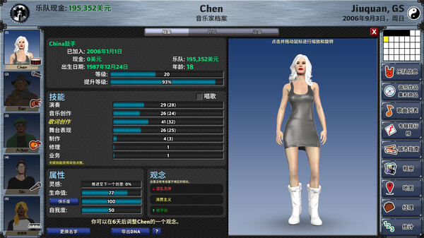 明日之星2|官方中文|Build.23330891+整容DLC+全DLC|解压即撸|