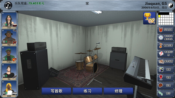 明日之星2|官方中文|Build.23330891+整容DLC+全DLC|解压即撸|
