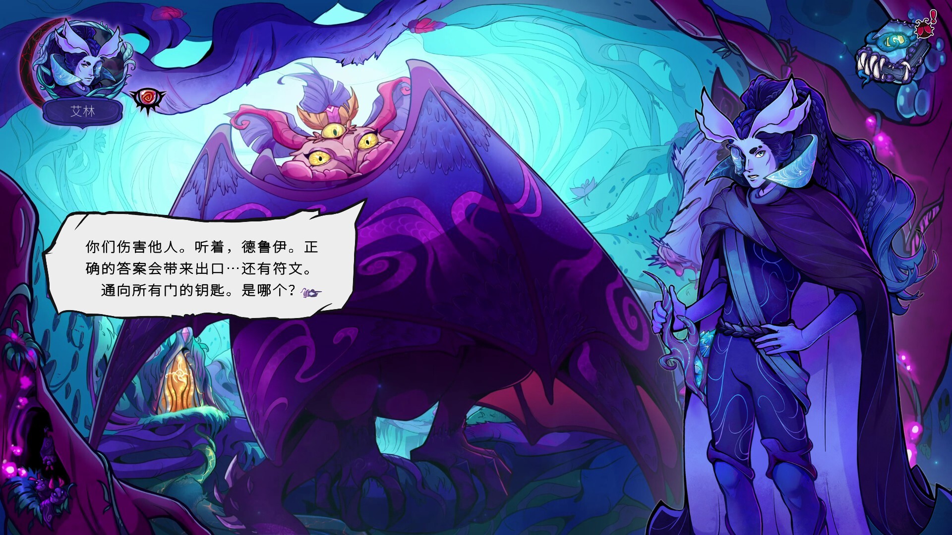深渊童话 Build.19743438(Enelia Dawn of Madness)免安装中文版