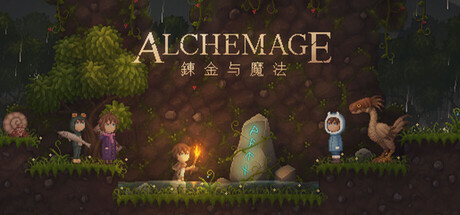 炼金与魔法 Build.22865239(Alchemage)免安装中文版