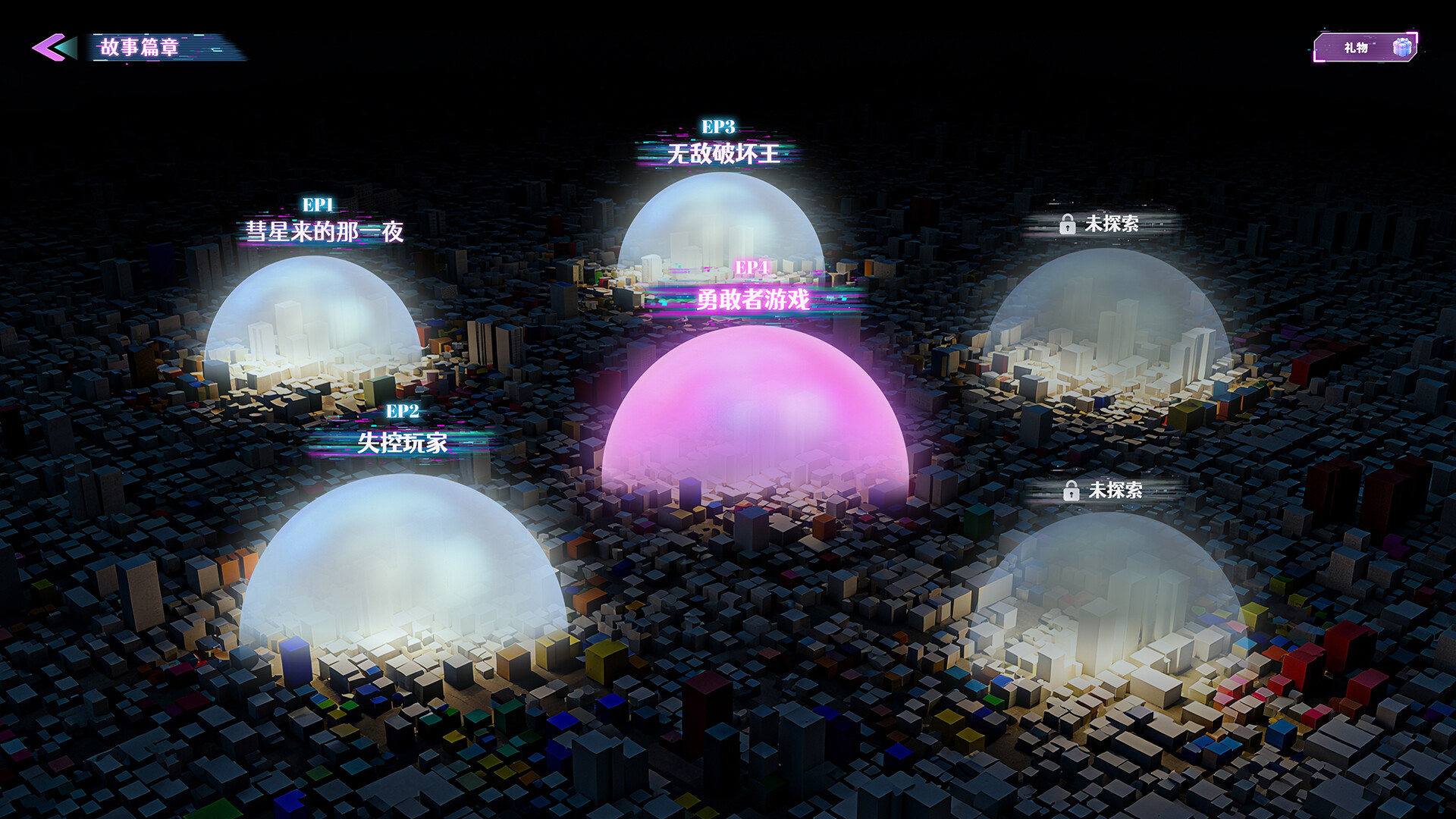 失恋玩家 Build.23077418（Dating 4 Girls）免安装中文版