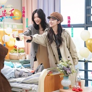 [爱情/喜剧] 非传统浪漫关系  [朱颜曼滋/任彬][蓝光/高清1080p/4K下载]