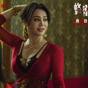 [犯罪/爱情] 蜂蜜的针  [袁泉/耿乐][蓝光/高清1080p/4K下载]