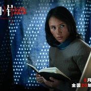 [犯罪/爱情] 蜂蜜的针  [袁泉/耿乐][蓝光/高清1080p/4K下载]
