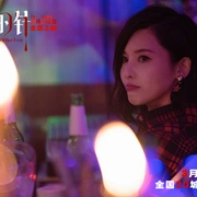 [犯罪/爱情] 蜂蜜的针  [袁泉/耿乐][蓝光/高清1080p/4K下载]