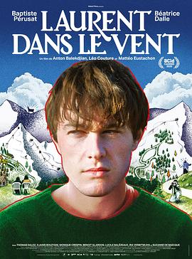 [剧情] 风中的洛朗 Laurent dans le vent  [巴蒂斯特·佩鲁萨/碧翠斯·黛尔][蓝光/高清1080p/4K下载]