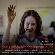[恐怖] 攻击鬼魂13号 วิญญาณเลขที่ 13  [Korranid Laosubinprasoet/Veerinsara Tangkitsuvanich][蓝光/高清1080p/4K下载]