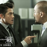 [犯罪/动作] 寒战 寒戰  [郭富城/梁家辉][蓝光/高清1080p/4K下载]