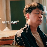 [犯罪/悬疑] 黑夜告白  [潘粤明/王鹤棣][蓝光/高清1080p/4K下载]