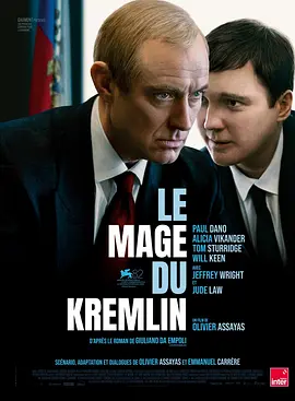 [惊悚] 克里姆林宫的魔术师 The Wizard of the Kremlin  [保罗·达诺/裘德·洛][蓝光/高清1080p/4K下载]