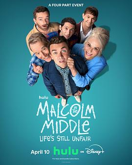 [喜剧] 马尔科姆的一家：生活依旧不公 Malcolm in the Middle: Life's Still Unfair  [弗朗基·穆尼兹/布莱恩·克兰斯顿][蓝光/高清1080p/4K下载]