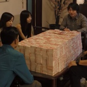 [犯罪/悬疑] 毛骗 终结篇  [杨羽/邵庄][蓝光/高清1080p/4K下载]