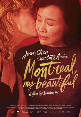 [同性] 蒙特利尔，我的美人 Montréal, ma belle  [陈冲/夏洛特·奥宾][蓝光/高清1080p/4K下载]