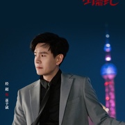 [爱情] 蜜语纪  [钟汉良/朱珠][蓝光/高清1080p/4K下载]