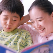 [儿童] 普通的孩子 ふつうの子ども  [岛田铁太/瑠璃][蓝光/高清1080p/4K下载]