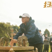 [犯罪] 扫毒风暴  [郑拓疆/金雅娜][蓝光/高清1080p/4K下载]