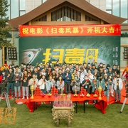 [犯罪] 扫毒风暴  [郑拓疆/金雅娜][蓝光/高清1080p/4K下载]