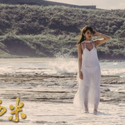 [情色] 沙西米  [李康生/波多野结衣][蓝光/高清1080p/4K下载]