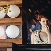 [情色] 沙西米  [李康生/波多野结衣][蓝光/高清1080p/4K下载]