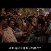 [喜剧/惊悚] 妄人妄途 Maareesan  [法哈德·法西尔/瓦迪维卢][蓝光/高清1080p/4K下载]