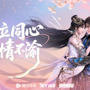 [动作/动画] 星辰变 第七季  [沈达威][蓝光/高清1080p/4K下载]