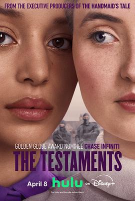 [惊悚] 证言 第一季 The Testaments Season 1  [蔡斯·英菲尼迪/露西·哈利迪][蓝光/高清1080p/4K下载]