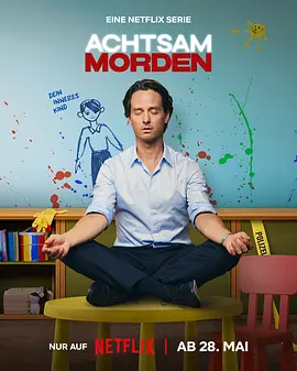 [犯罪/惊悚] 正念谋杀 第二季 Achtsam Morden Season 2  [汤姆·希林][蓝光/高清1080p/4K下载]